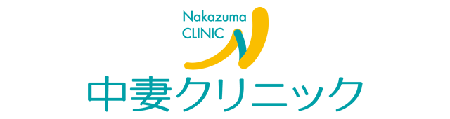 クリニックのご紹介｜上尾市 北上尾の内科・外科｜中妻クリニック